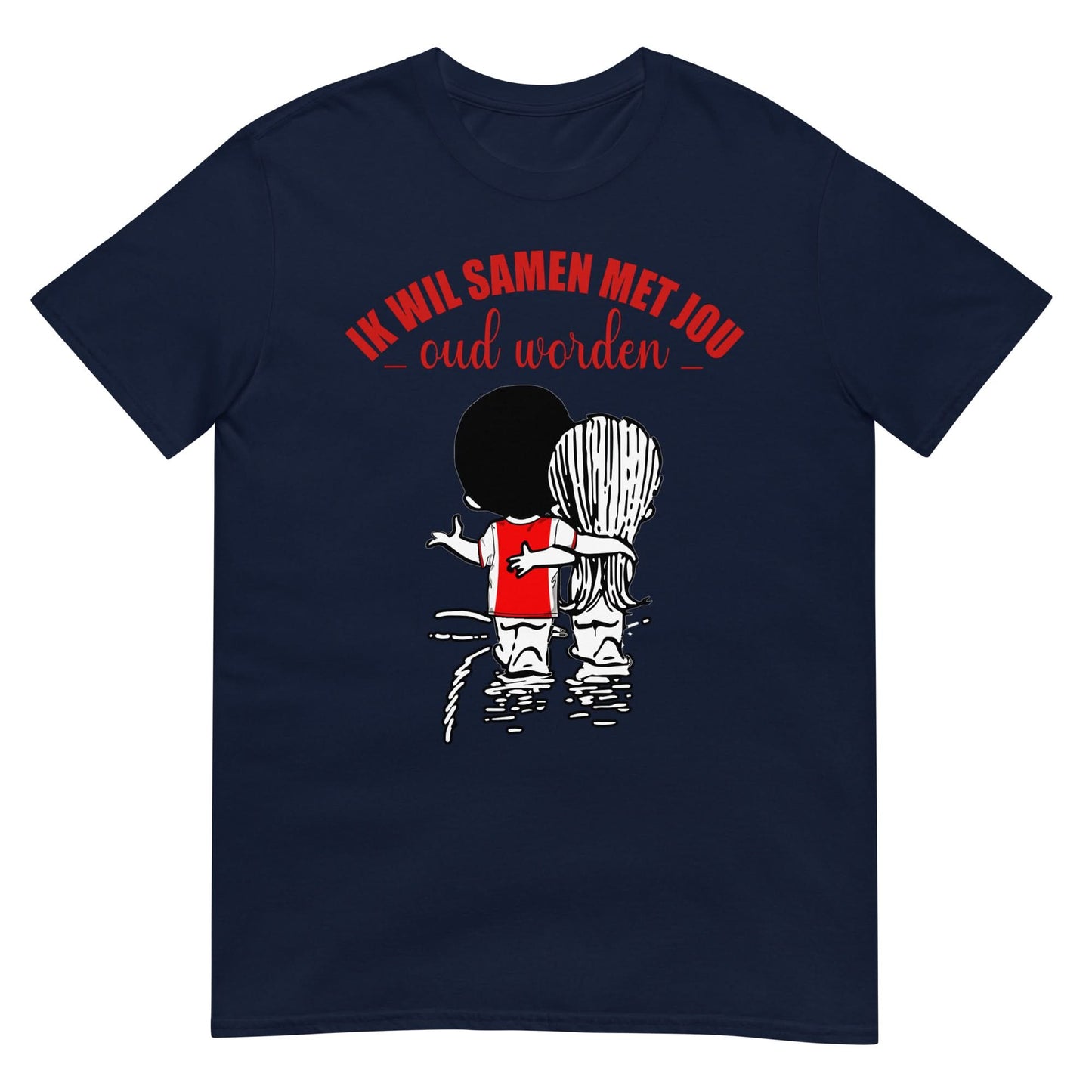 Unisex T-shirt (Ajacied Ik wil Samen met jou oud worden) Amsterdam