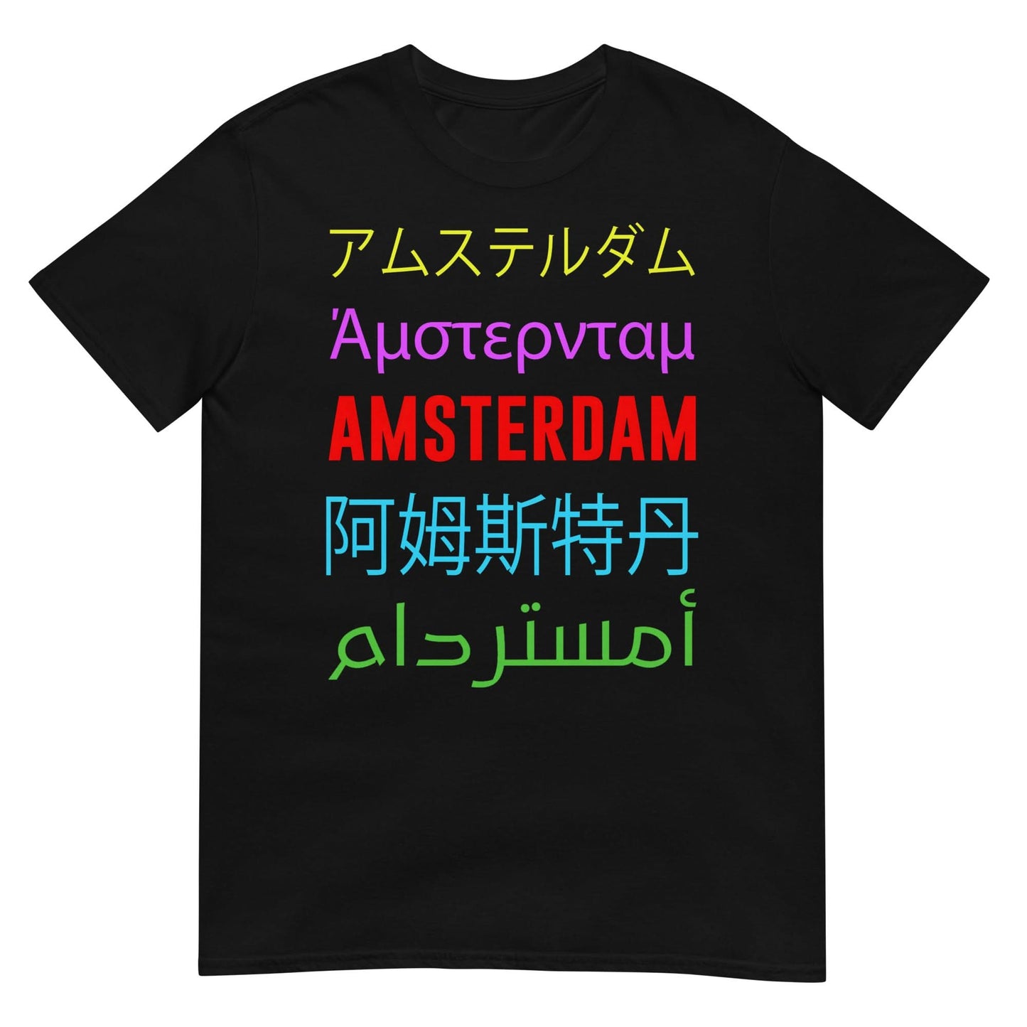 Unisex T-shirt (Amsterdam Talen)