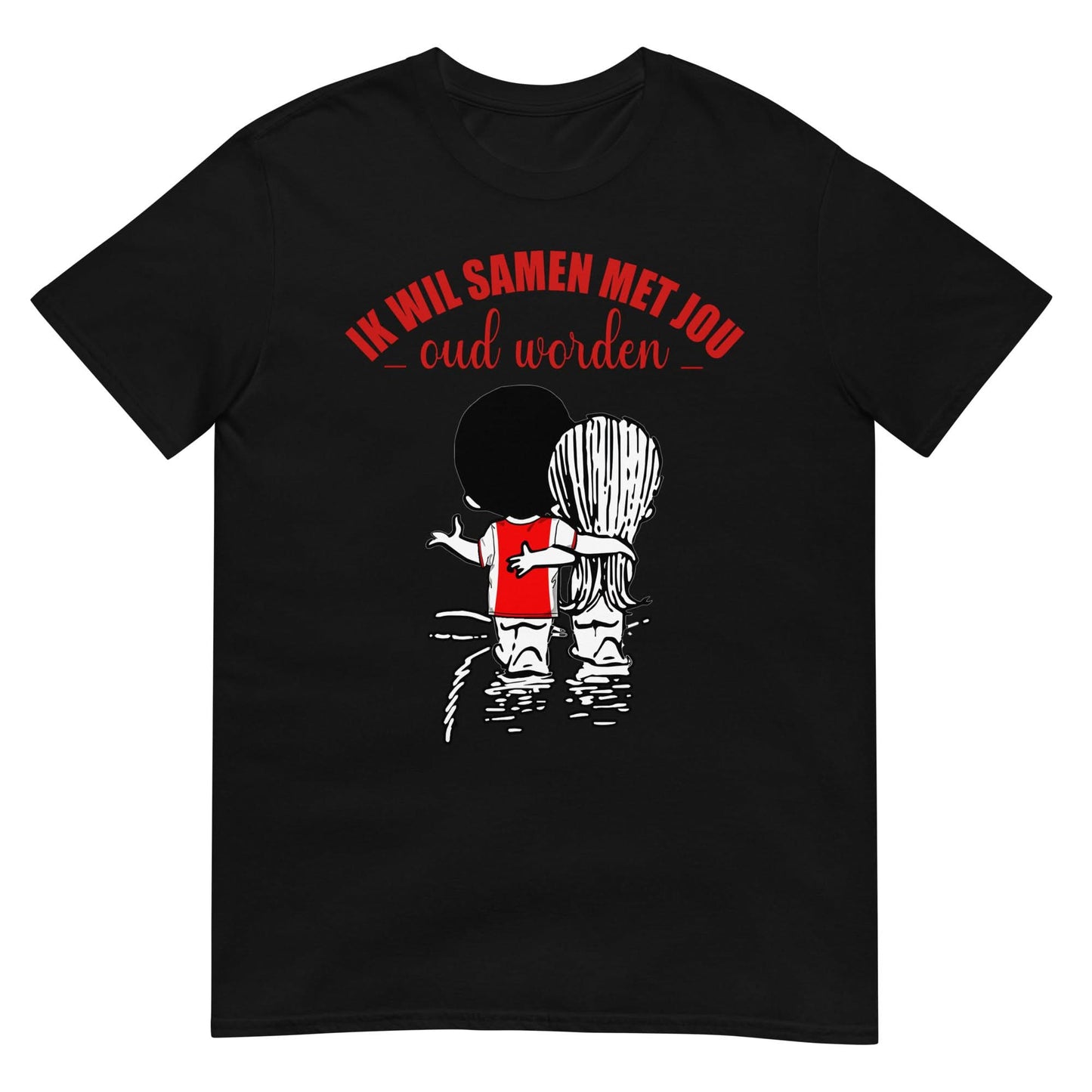 Unisex T-shirt (Ajacied Ik wil Samen met jou oud worden) Amsterdam