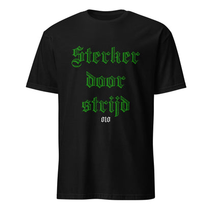 Unisex T-shirt (Sterker Door Strijd) Rotterdam