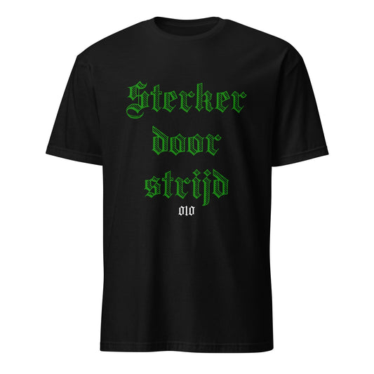 Unisex T-shirt (Sterker Door Strijd) Rotterdam
