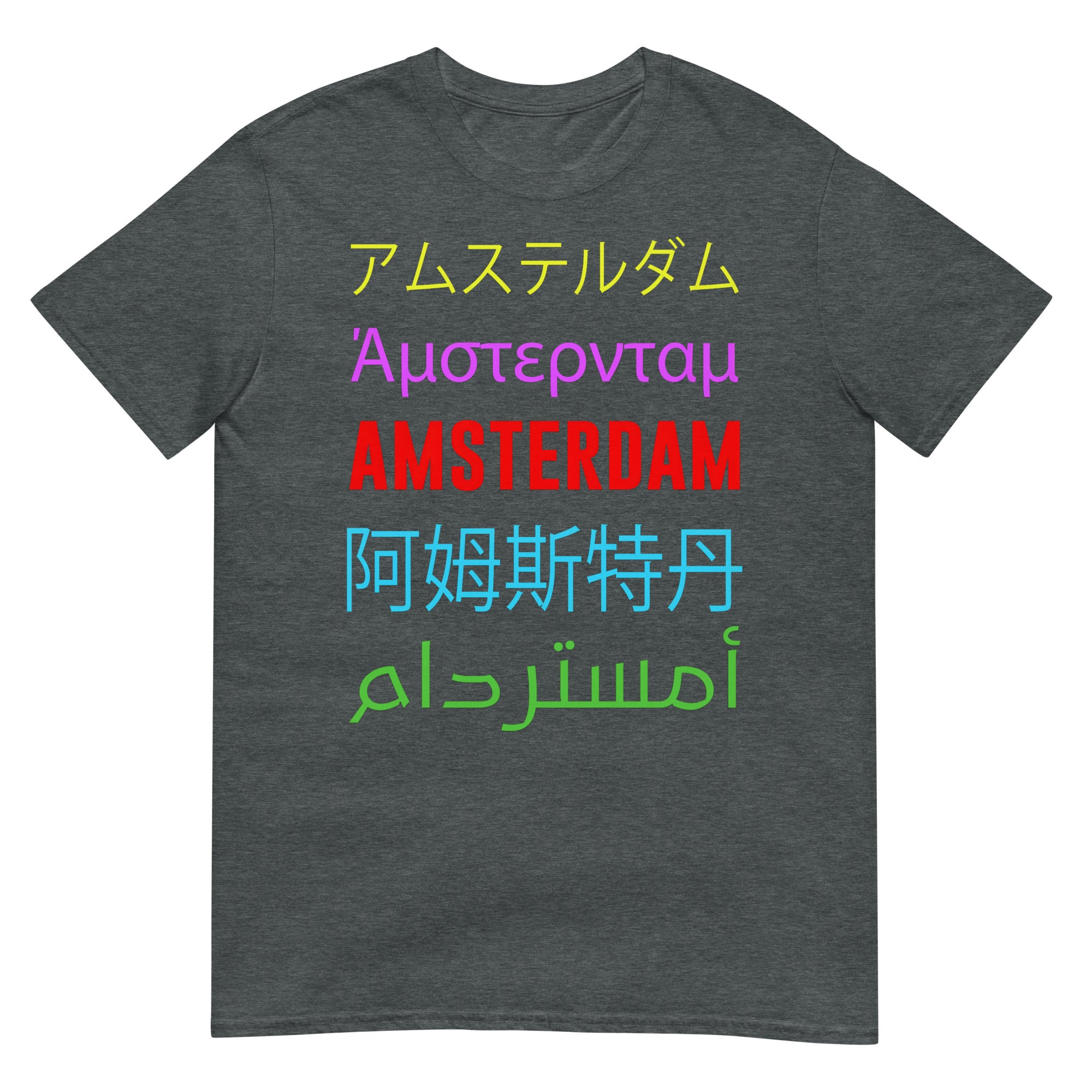 Unisex T-shirt (Amsterdam Talen)