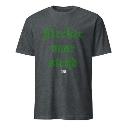 Unisex T-shirt (Sterker Door Strijd) Rotterdam