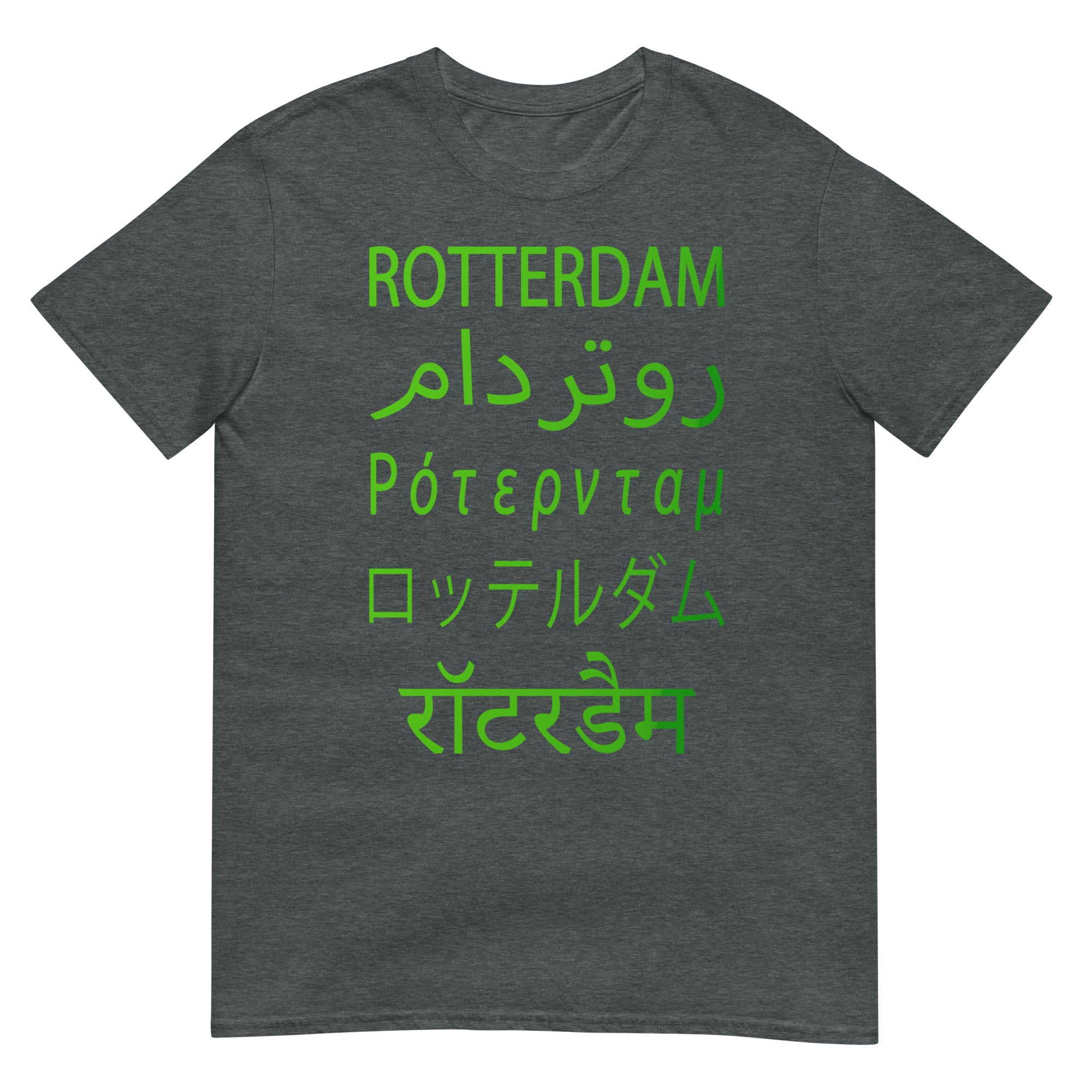 Unisex Classic T-shirt (Rotterdam in 5 talen)