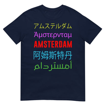 Unisex T-shirt (Amsterdam Talen)