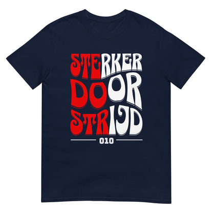 Unisex T-shirt (Rotterdam Sterker door Strijd)