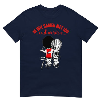 Unisex T-shirt (Ajacied Ik wil Samen met jou oud worden) Amsterdam