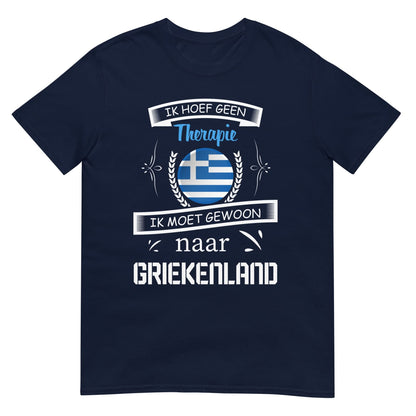 Unisex T-shirt (Geen therapie nodig ik moet naar - Griekenland)