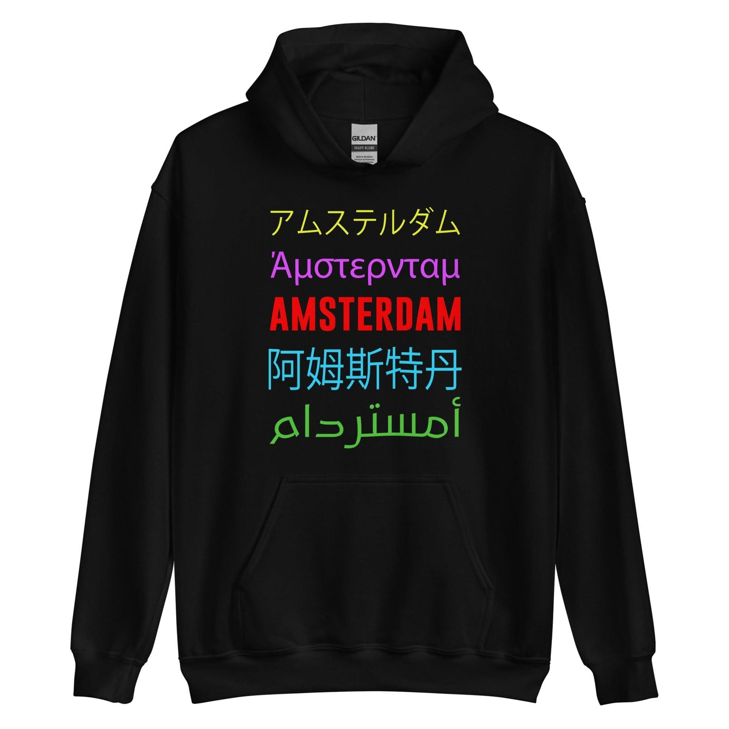 Unisex hoodie (Amsterdam Talen)