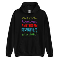 Unisex hoodie (Amsterdam Talen)