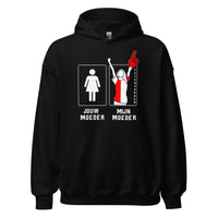 Unisex hoodie (Jouw moeder, mijn moeder) 010