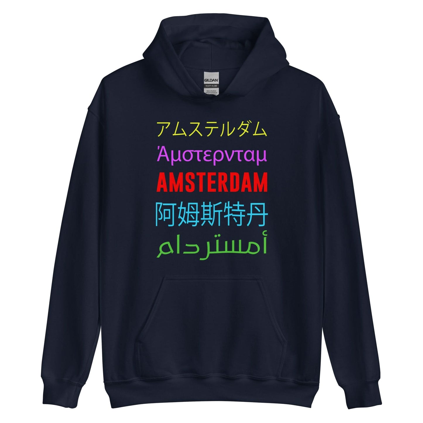 Unisex hoodie (Amsterdam Talen)